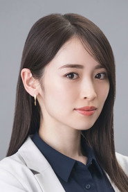 泉裡香