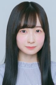 會澤紗彌