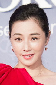 陳怡蓉