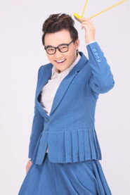 魯垚