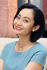 杏翠