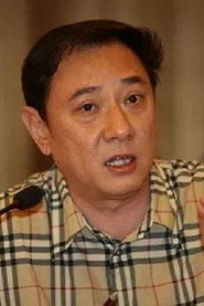 王衛平