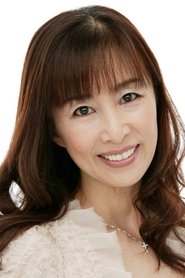 富澤美智惠