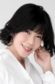 夏樹莉緒