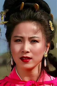 趙越