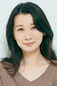行平愛佳