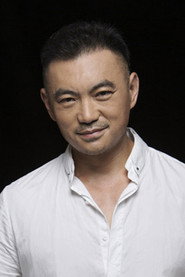 一真