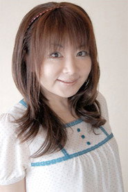 渡邊久美子