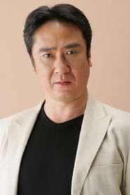 須藤正裕