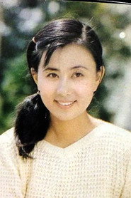 趙雅珉