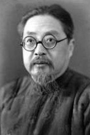 嚴工上