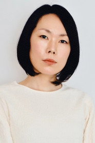 後藤由美