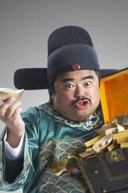 劉金