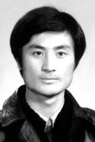 王長立
