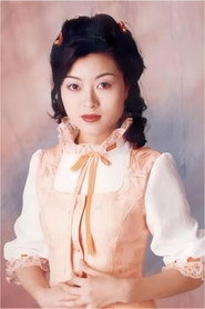 黃璦瑤