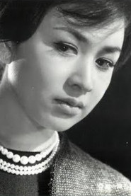 葉順子