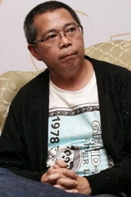 錢升瑋