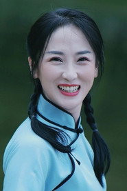 張源源
