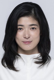 山田絹緒