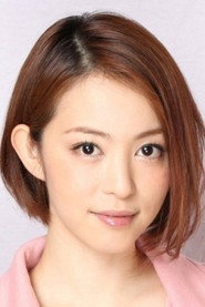 巖佐真悠子