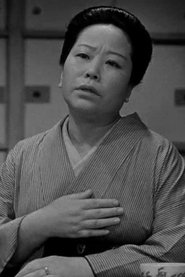 高橋豐子
