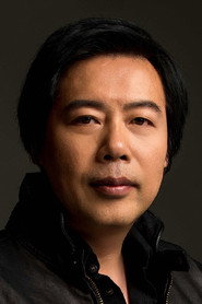 趙天宇