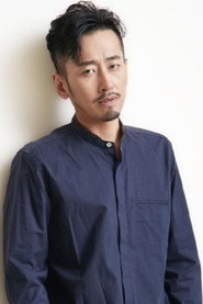 範哲琛