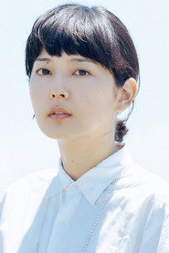 菊池亞希子