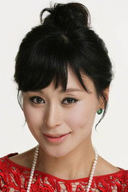 楊雨婷