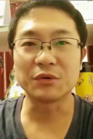 胡嚴彥
