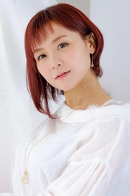 中上育實