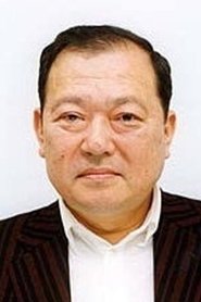 笹岡繁藏