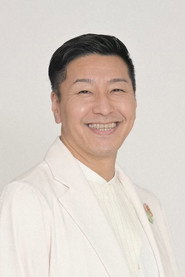 長田莊平
