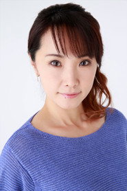 濱田惠