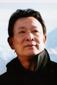 石維堅