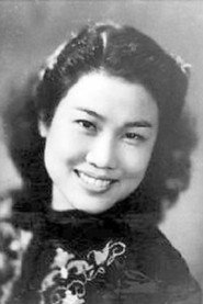 張瑞芳
