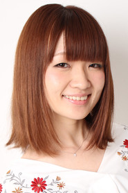 種崎敦美