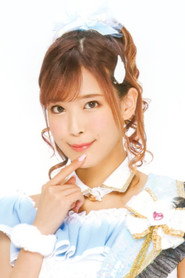 北原沙彌香