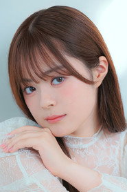 永瀨安奈