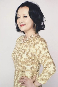 金夢