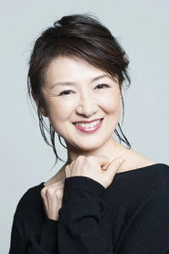 赤間麻裡子
