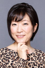 增田由紀