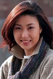 成賢娥