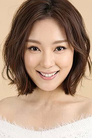 於欣禾