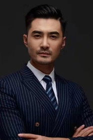 甯浩然