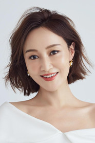 趙子琪