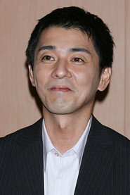 田中實