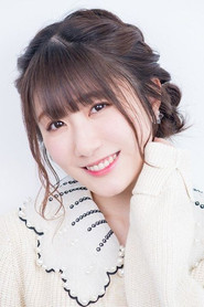 日高裡菜