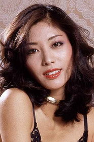 風祭由紀