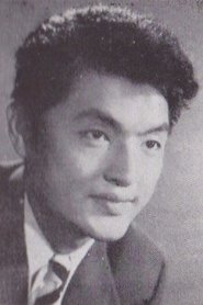 沼田洋一